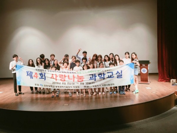 kakaotalk_20160817_120900864.jpg