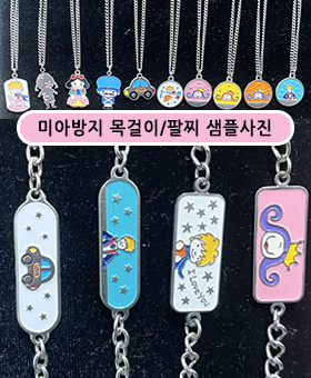 캠페인